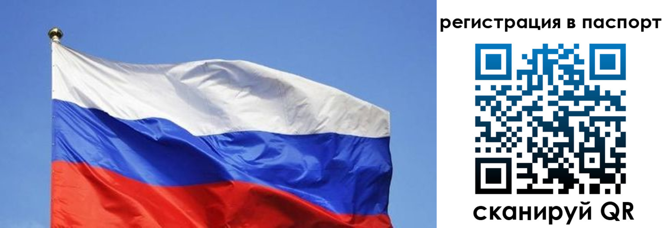 прописка в квартире в Буйнакске