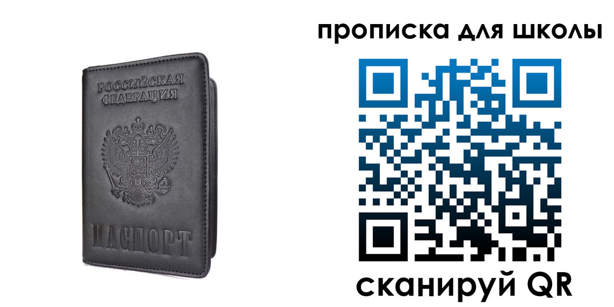 прописка поиск в Буйнакске